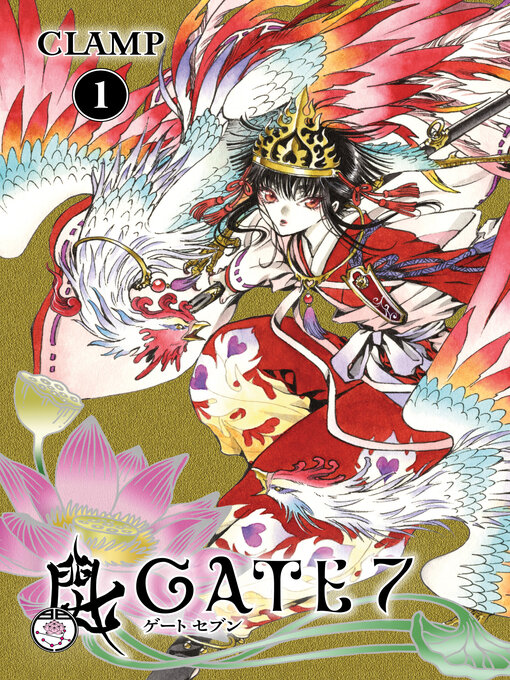 Title details for Gate 7, Volume 1 by CLAMP - Available